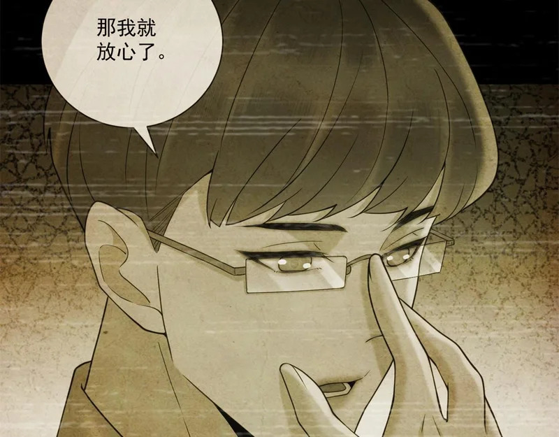 第300页