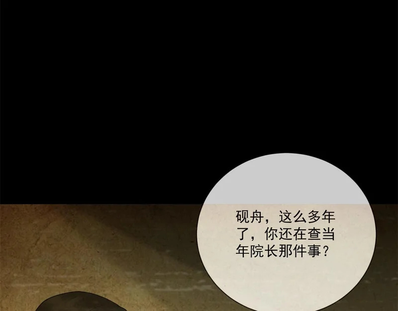 第237页