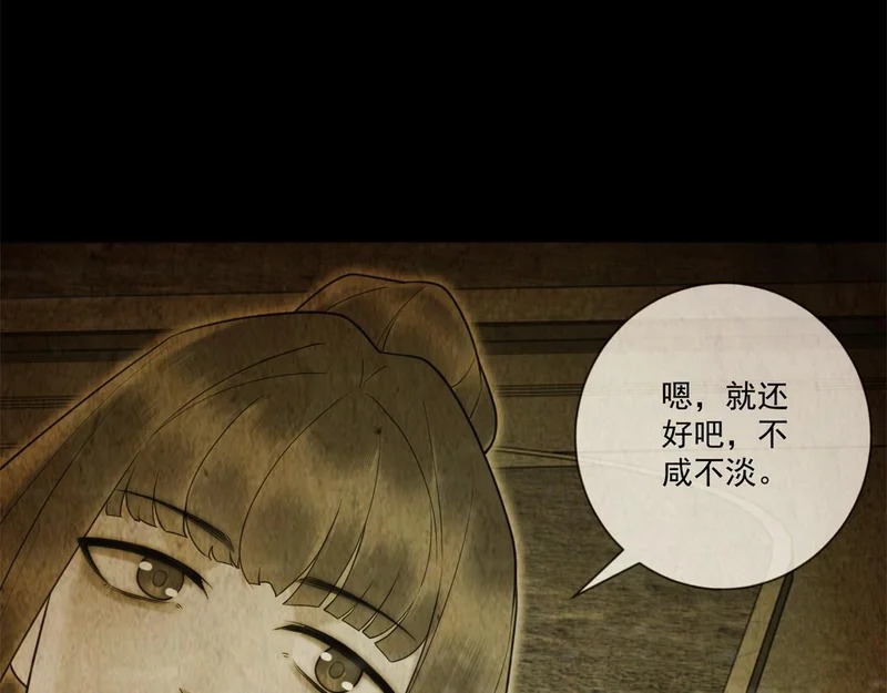 第285页