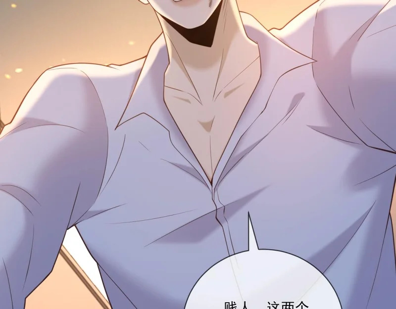 第267页