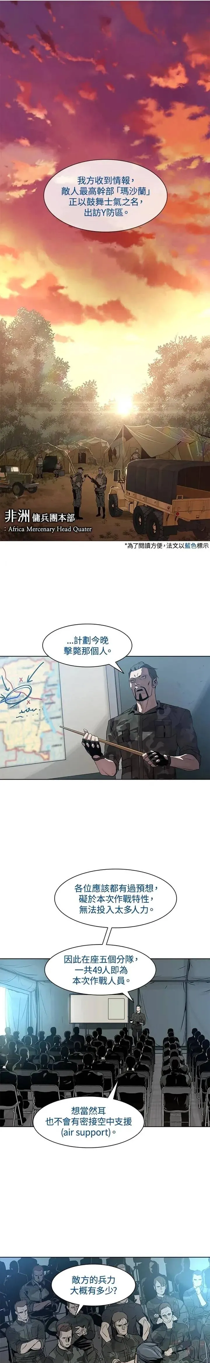 黑域之神