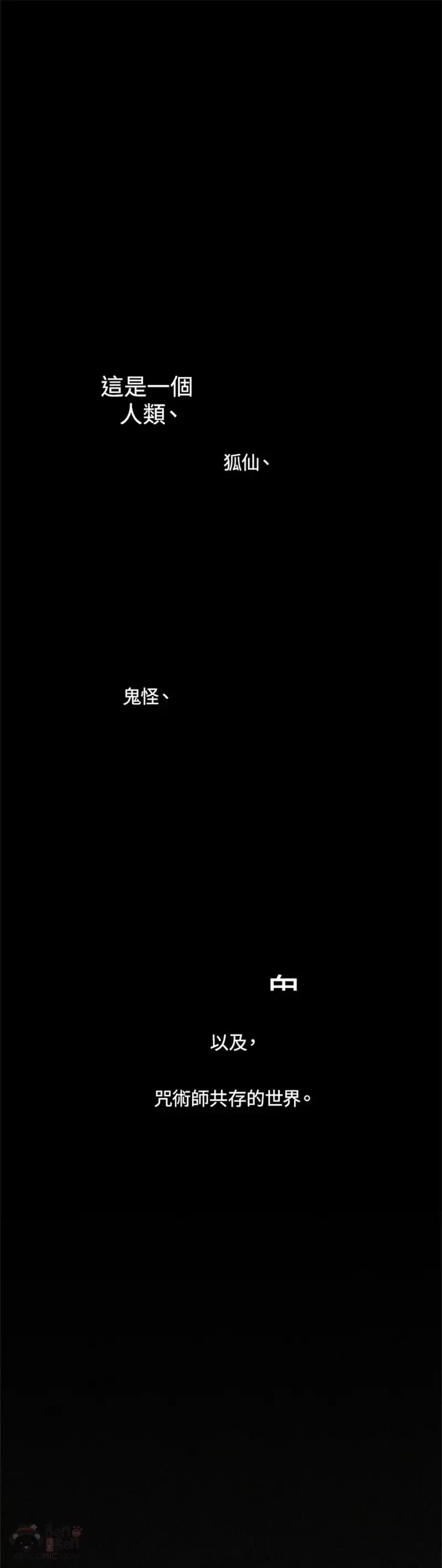红道