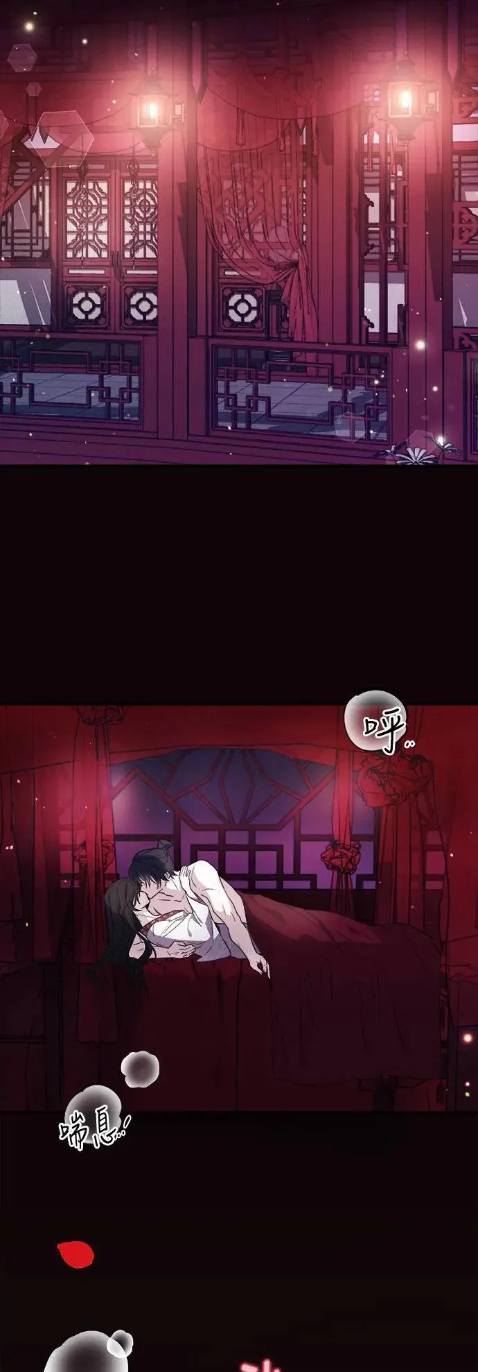 花瓣之恋