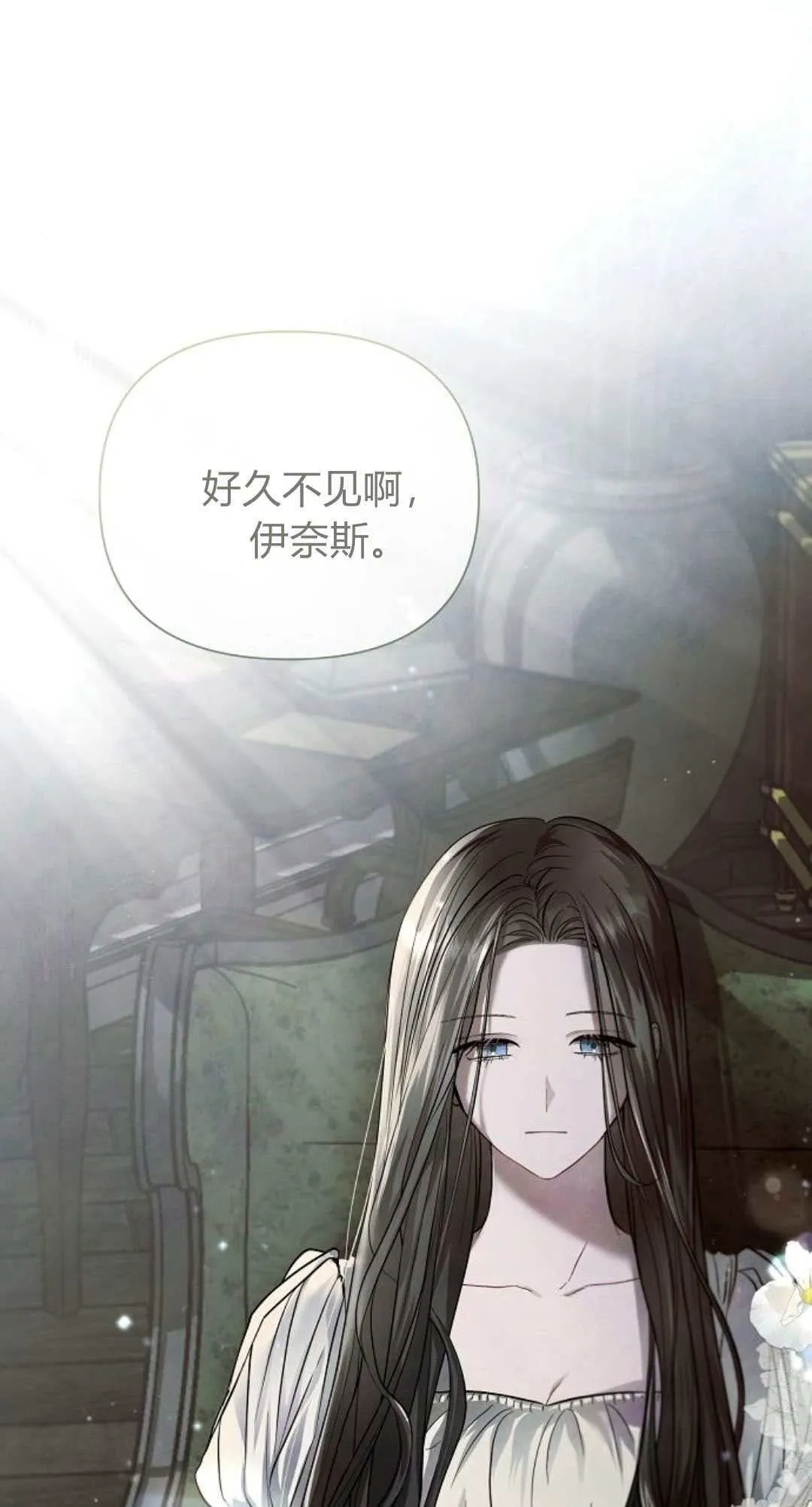 悔之不及