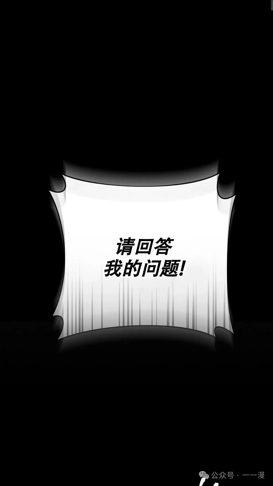 魂穿异界的外星人