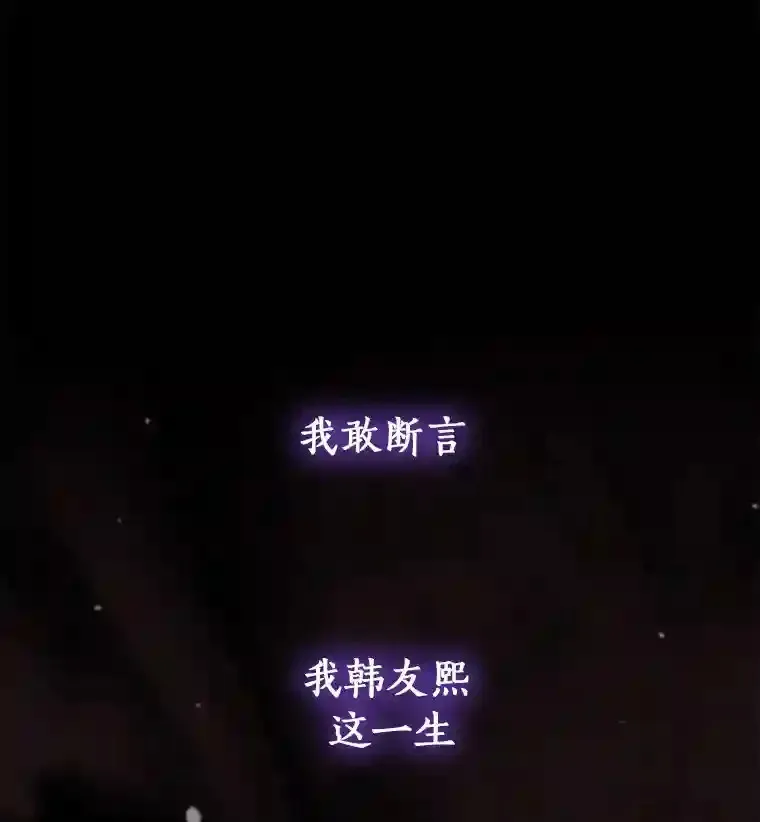 狼犬男主的驯养师