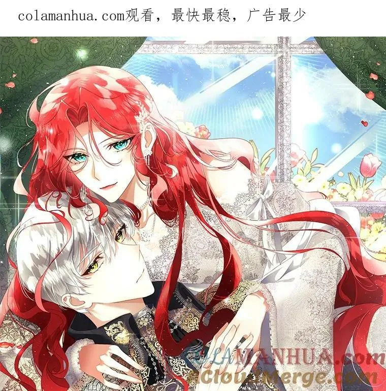 临时保护我方男主