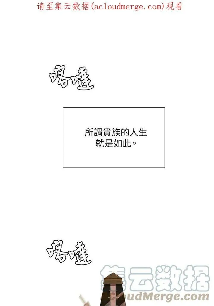 琉璃之壁