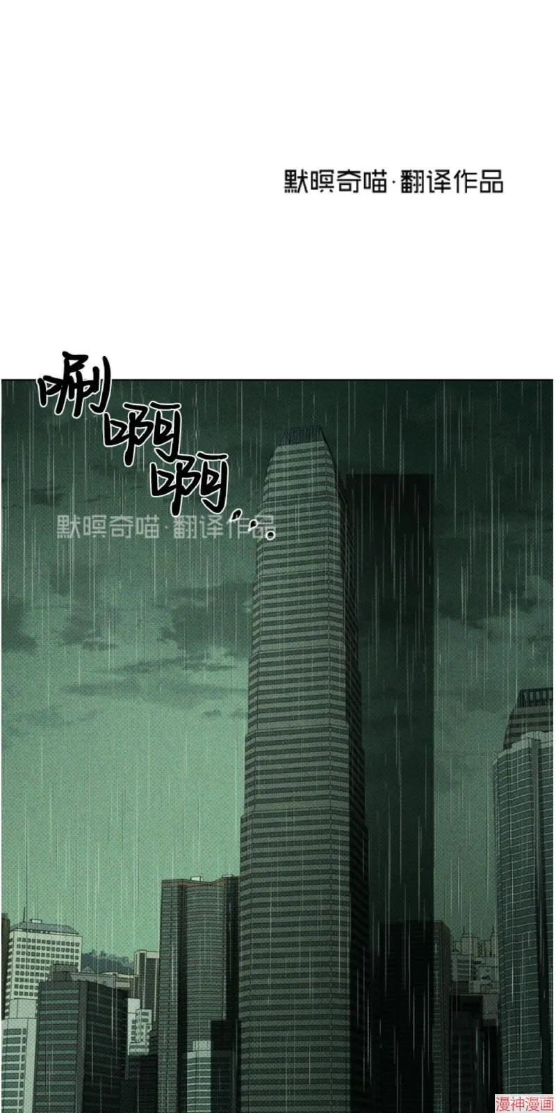 绿色镌像~