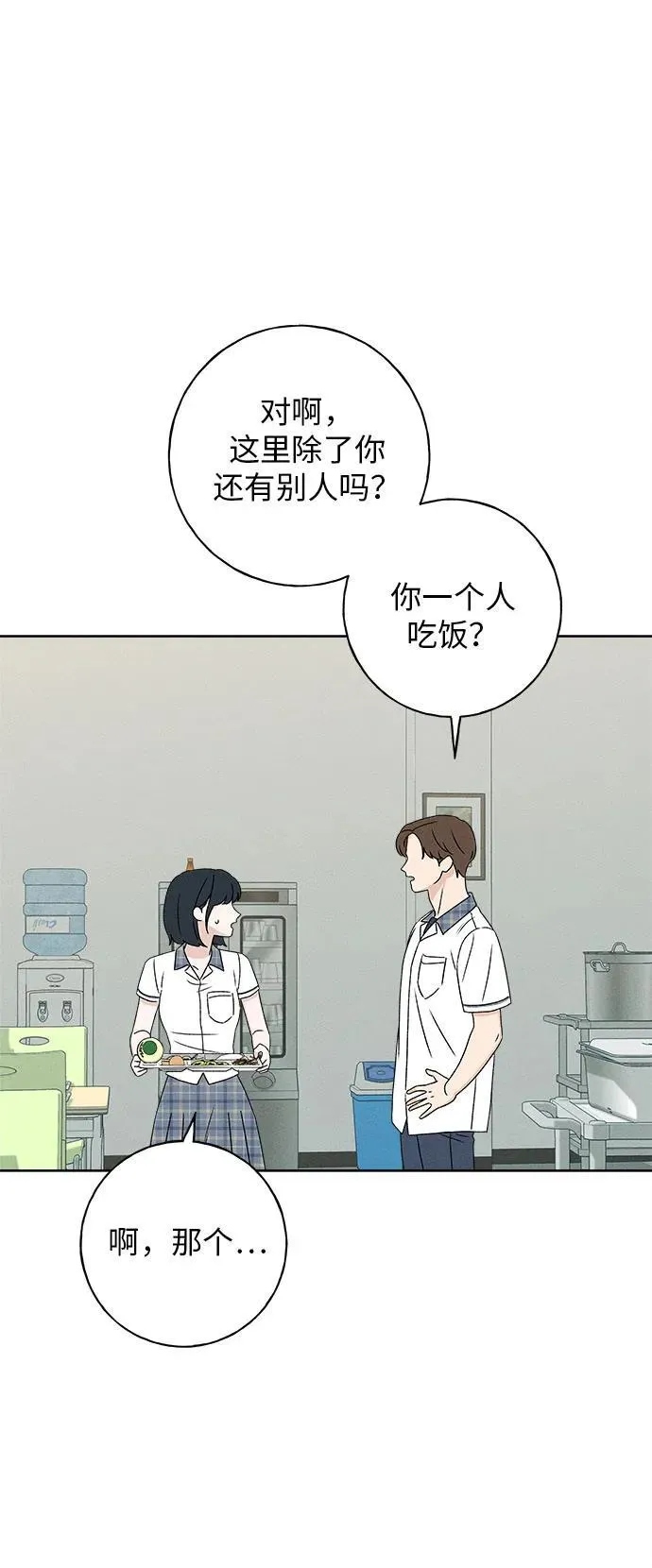 第234页