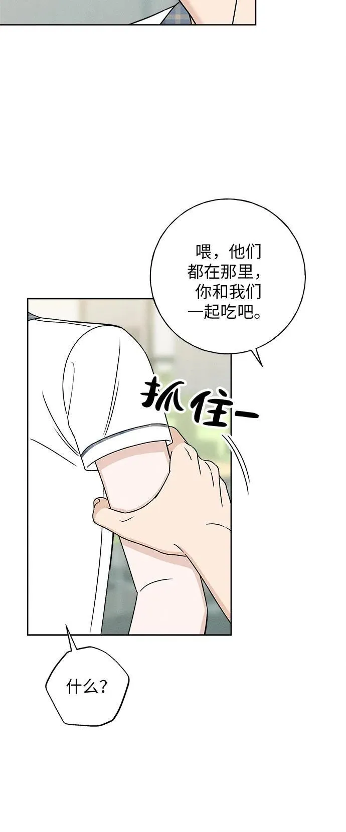 第240页