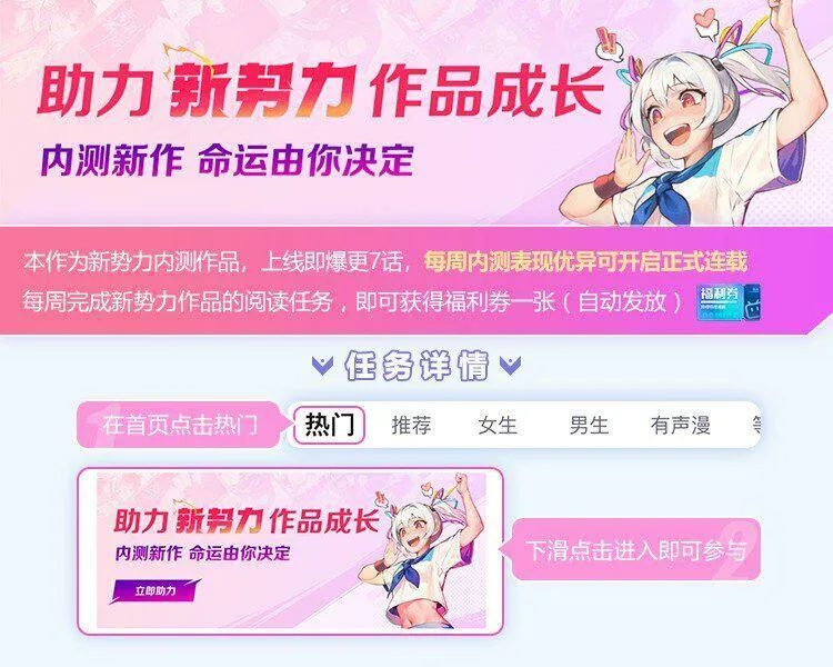 魔尊大人双修否