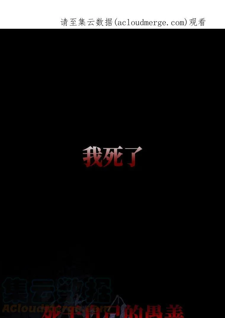 那个恶女需要他