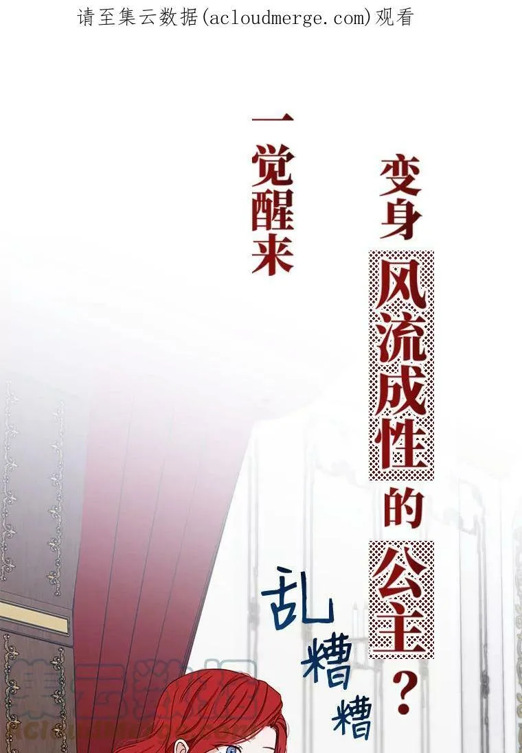 偶然开启女尊游戏