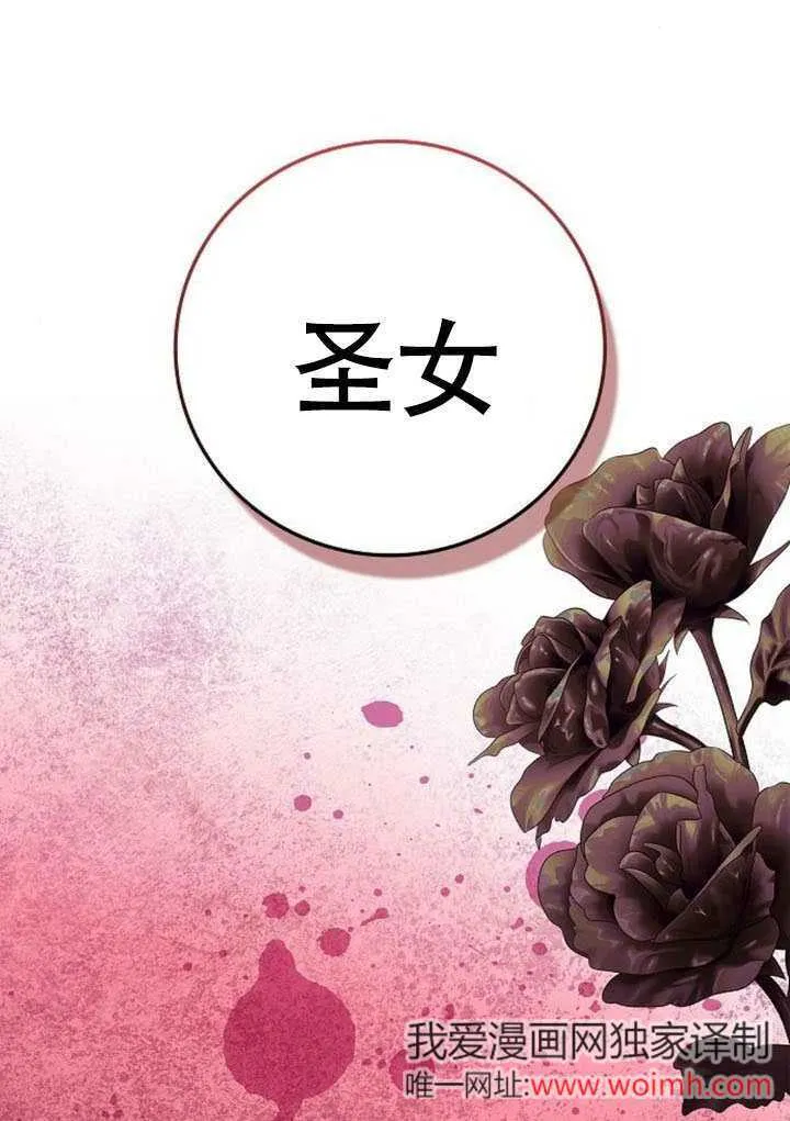 请教我欲望