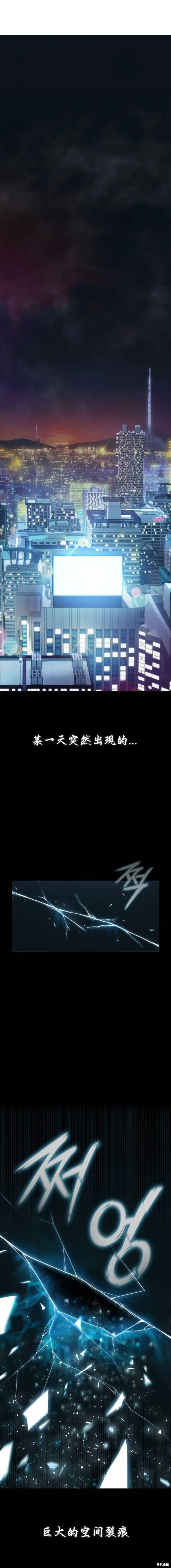 全能武器创造者