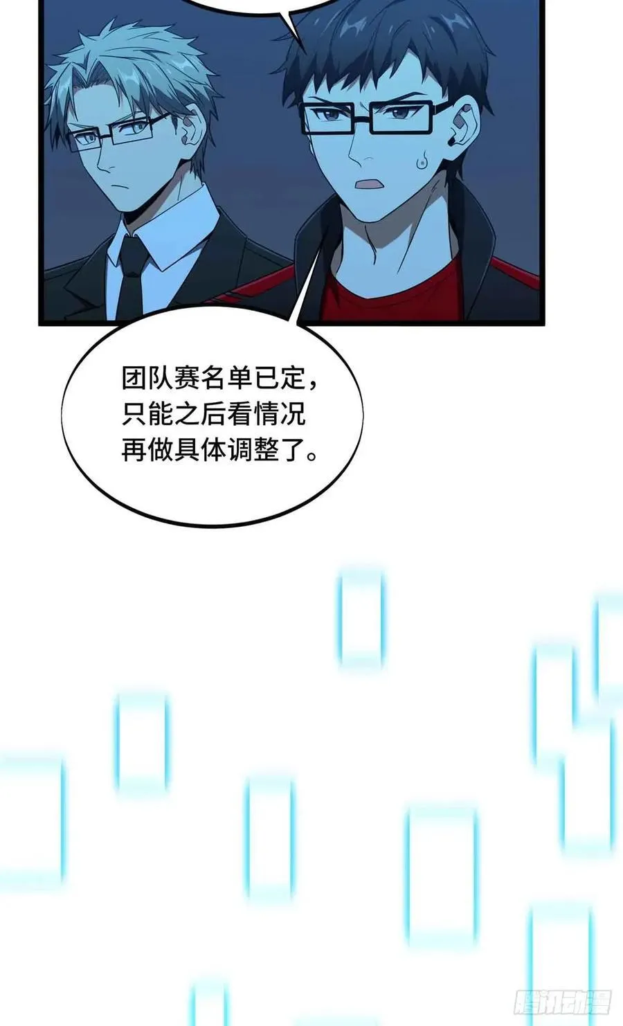 第111页
