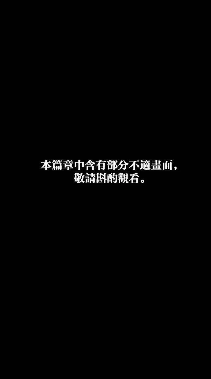 人间无恶魔