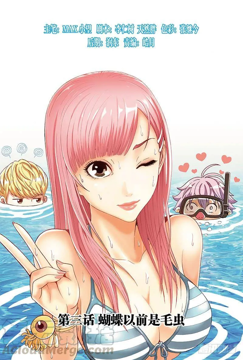 第0页