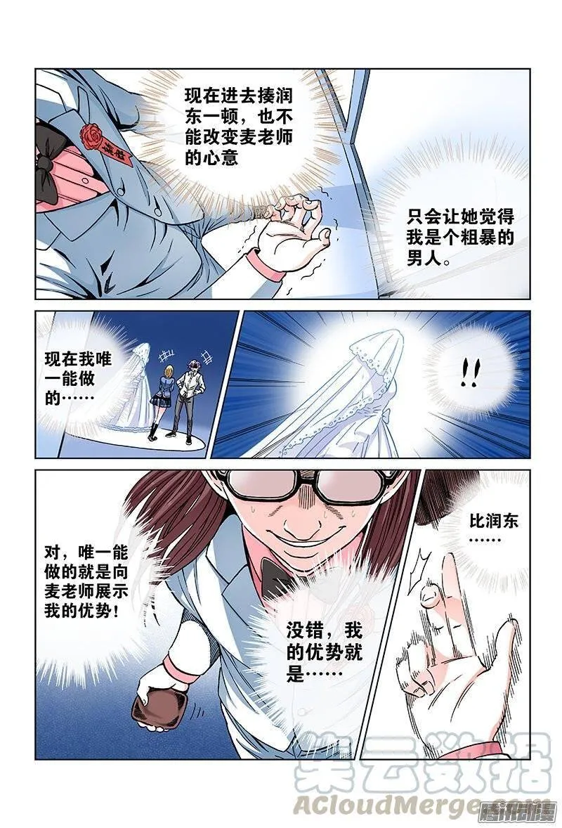 第60页