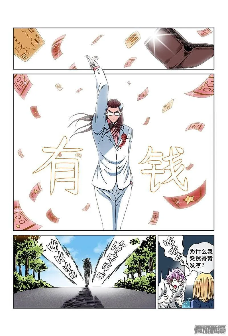 第63页