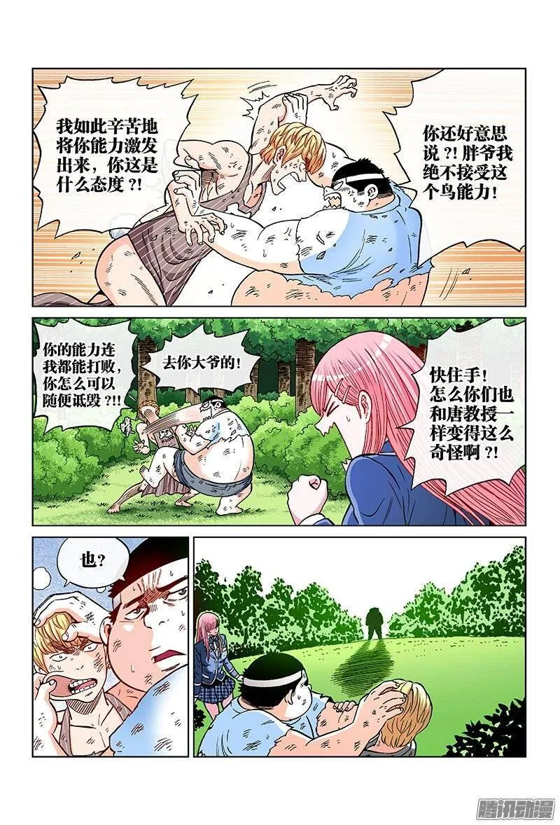 第45页