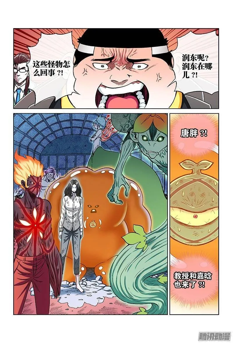 第57页