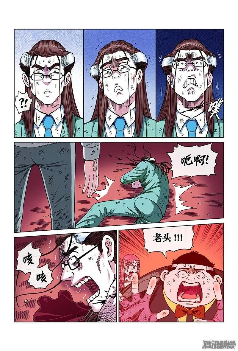 第42页