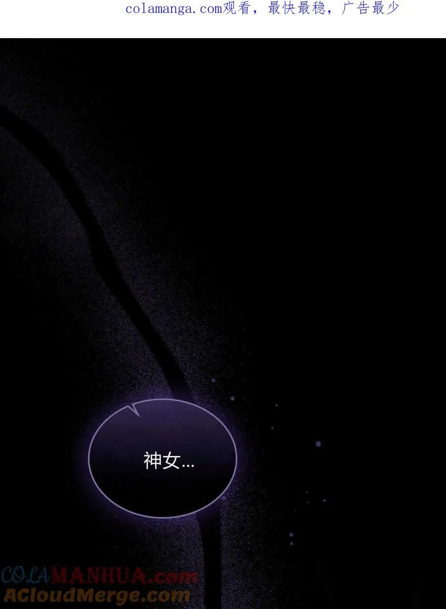 如若遮住神的眼眸亲吻