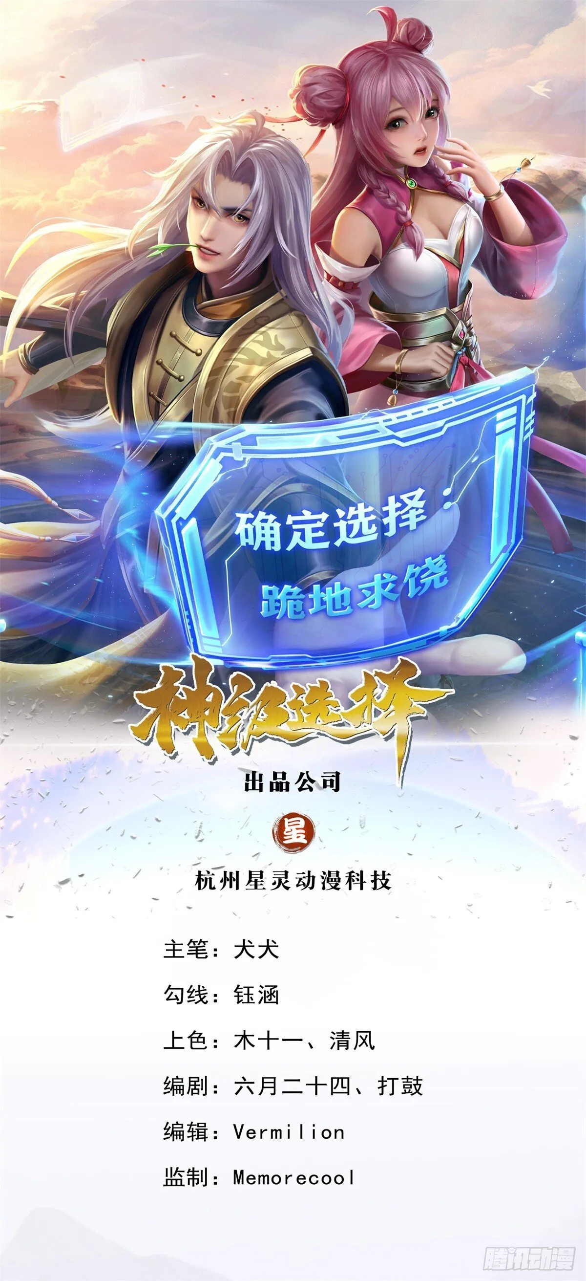 第0页