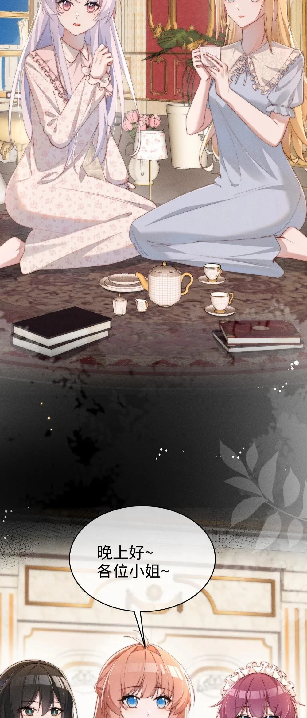 第66页