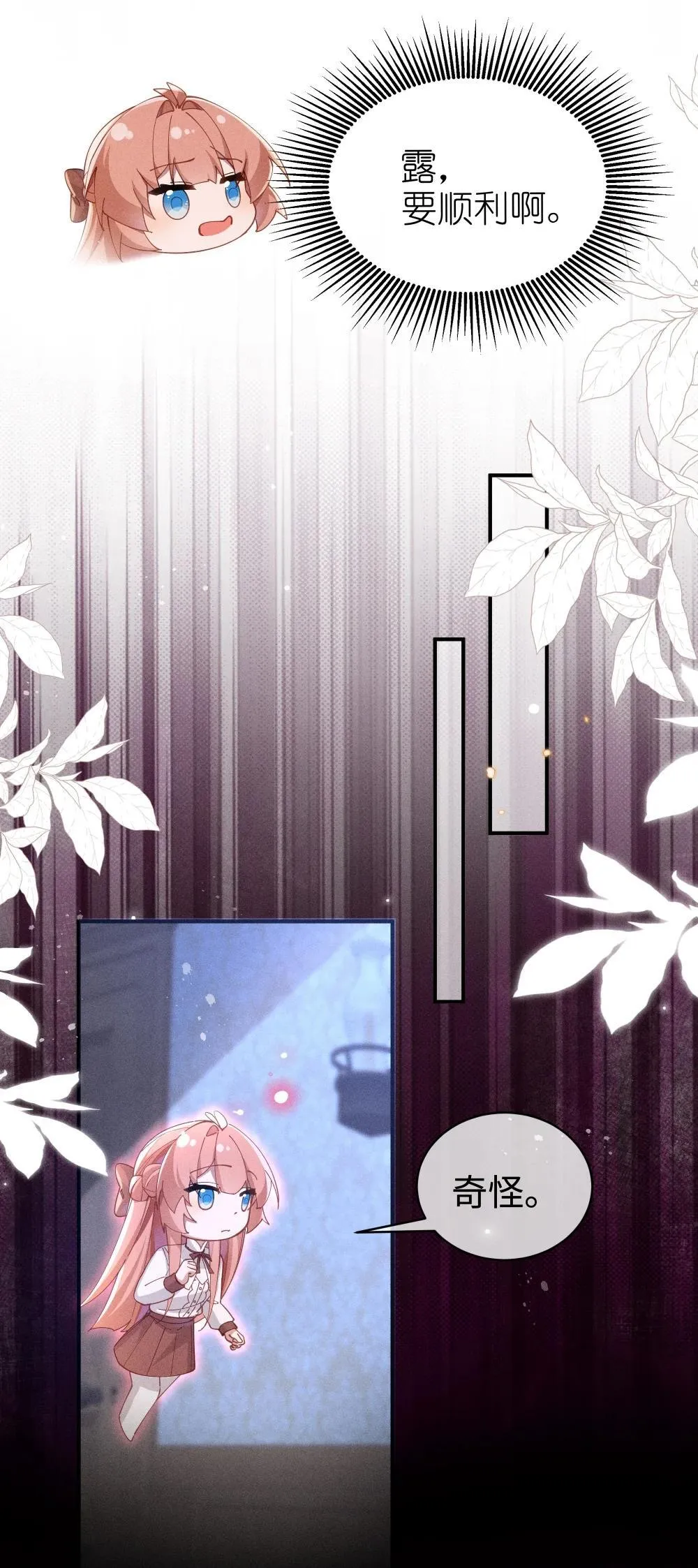 第84页