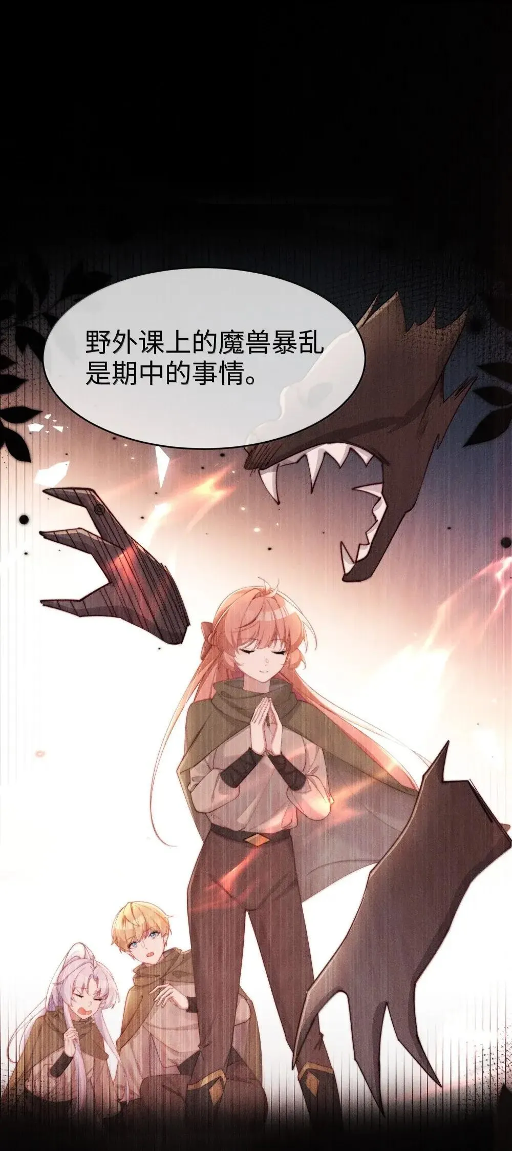 第90页