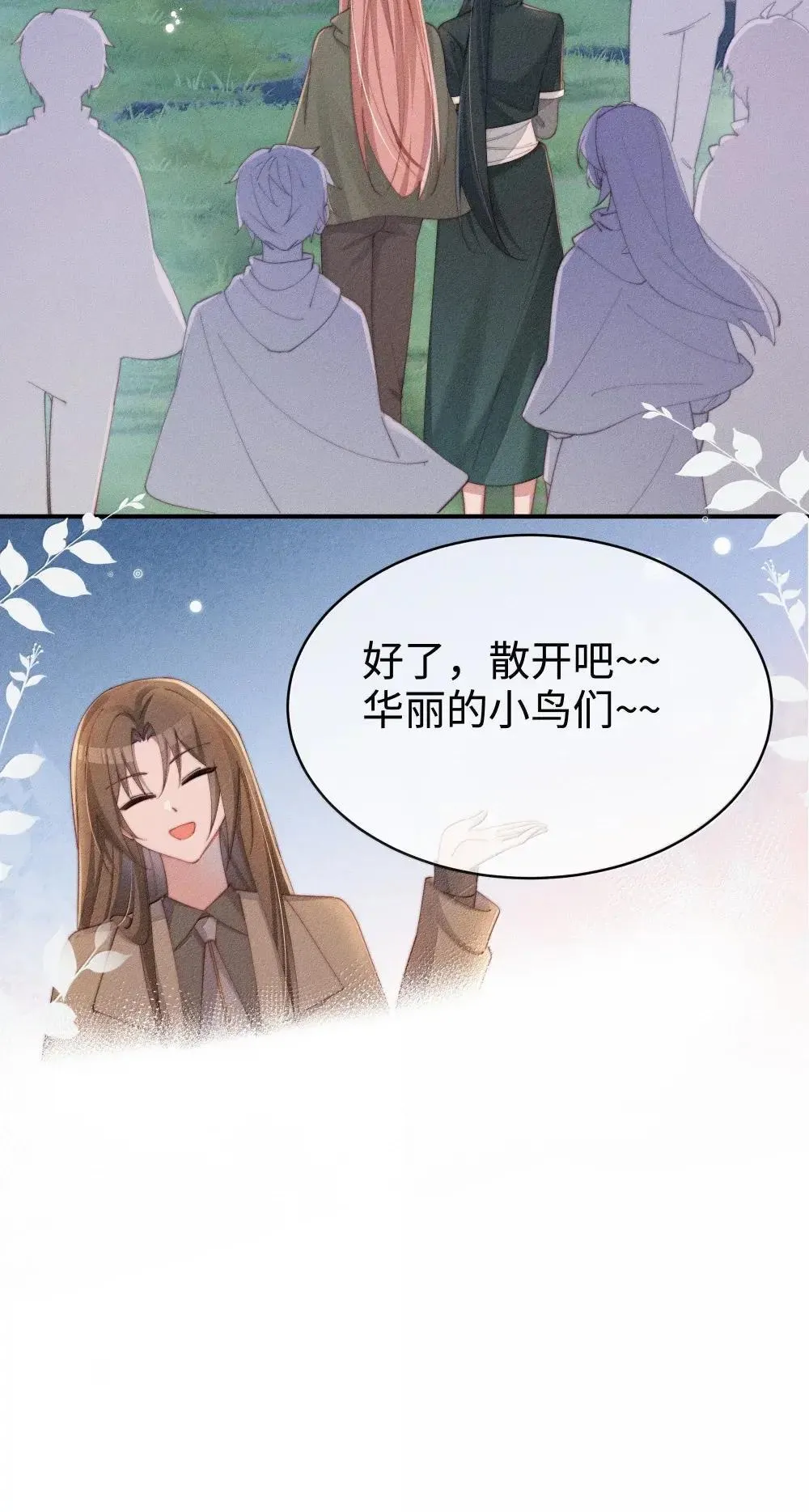 第105页