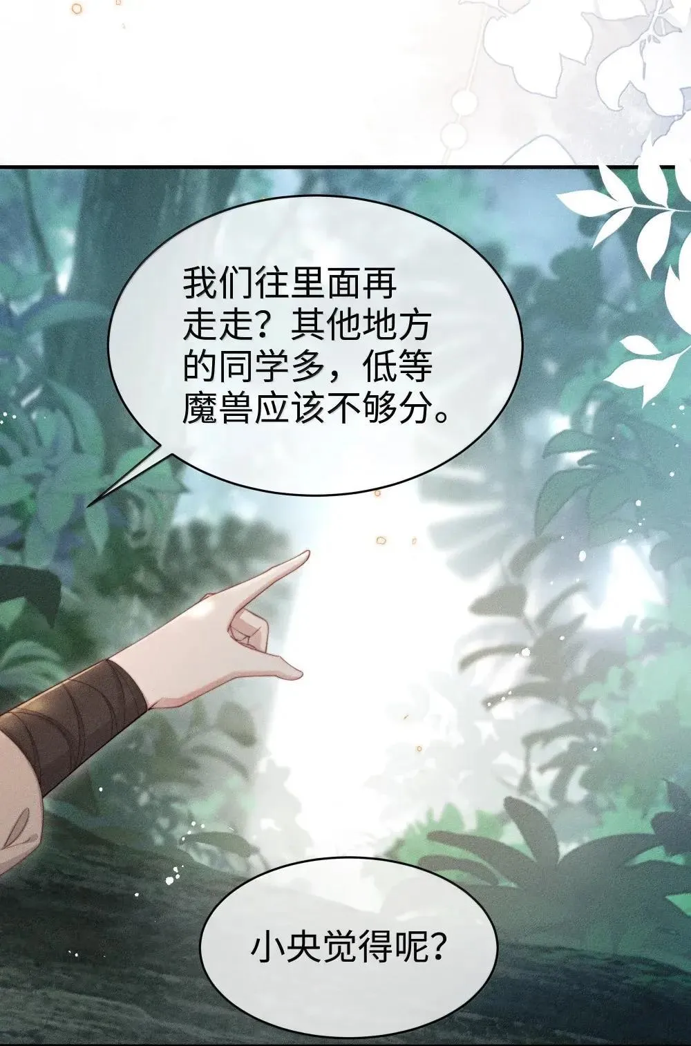 第111页