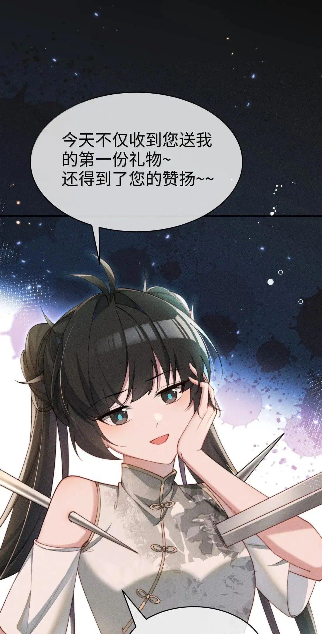 第75页