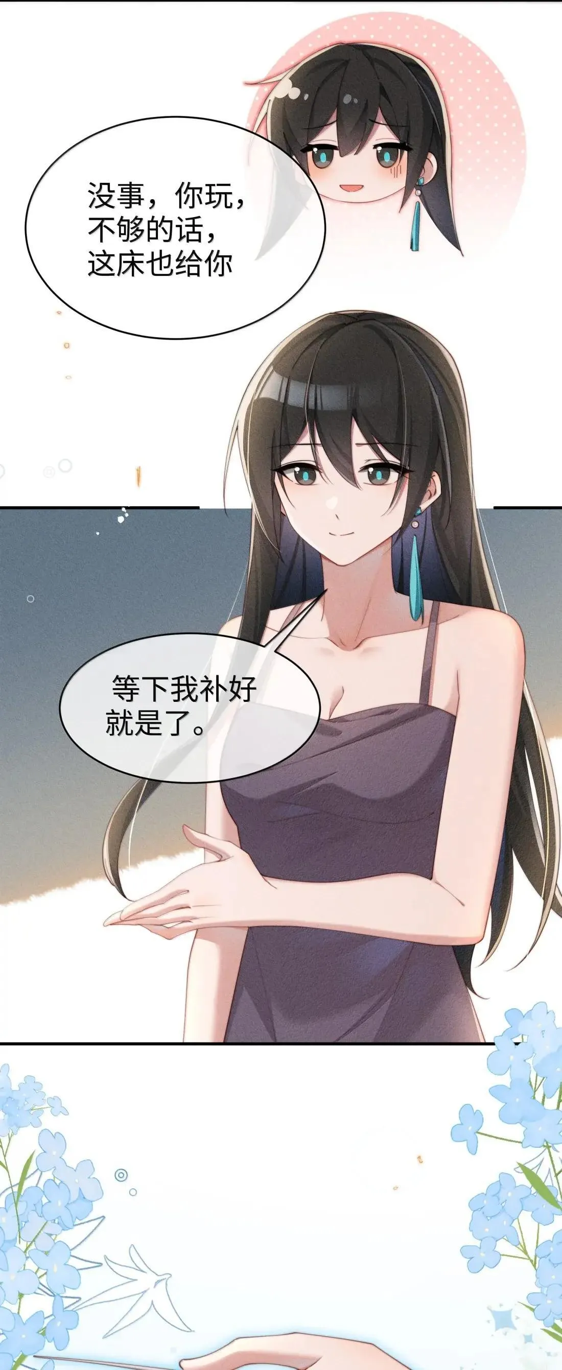 第108页