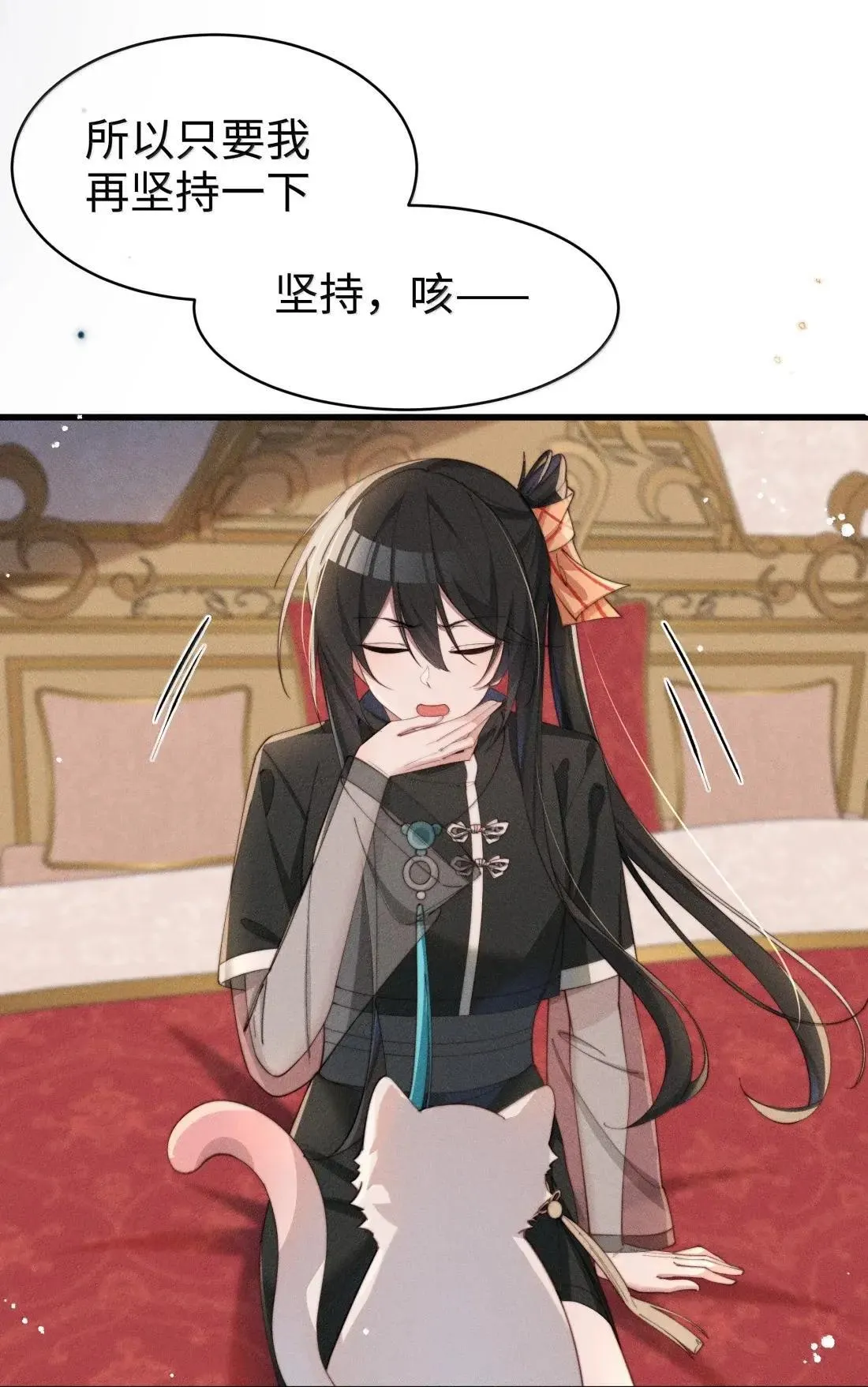 第111页