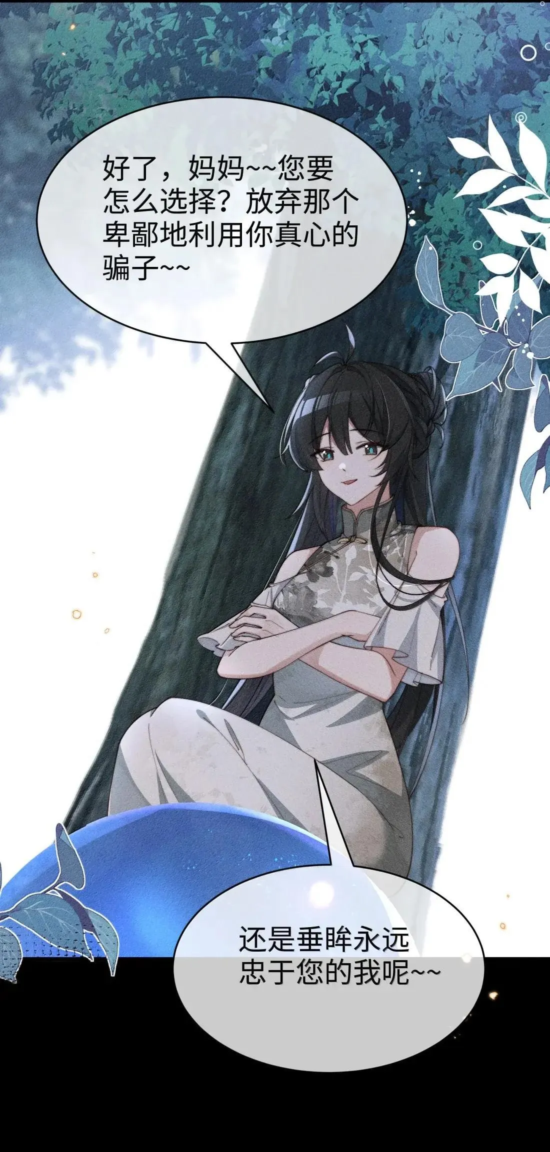 第108页