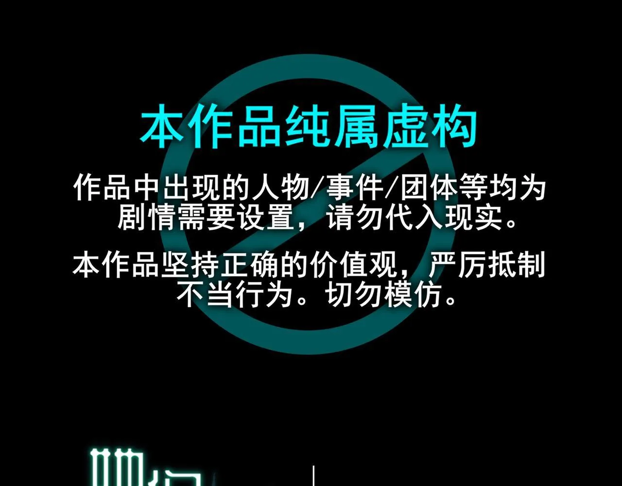 她们的幻影