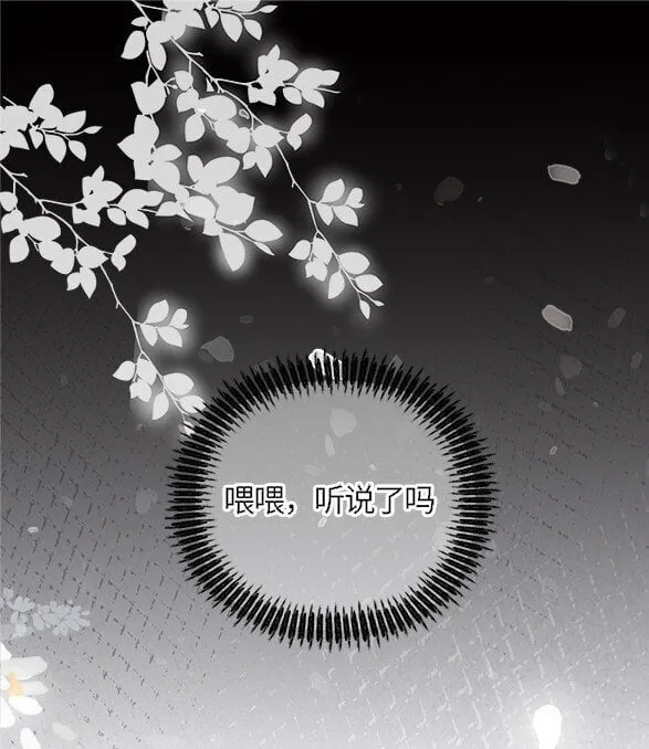听闻太后和太后是真的?!