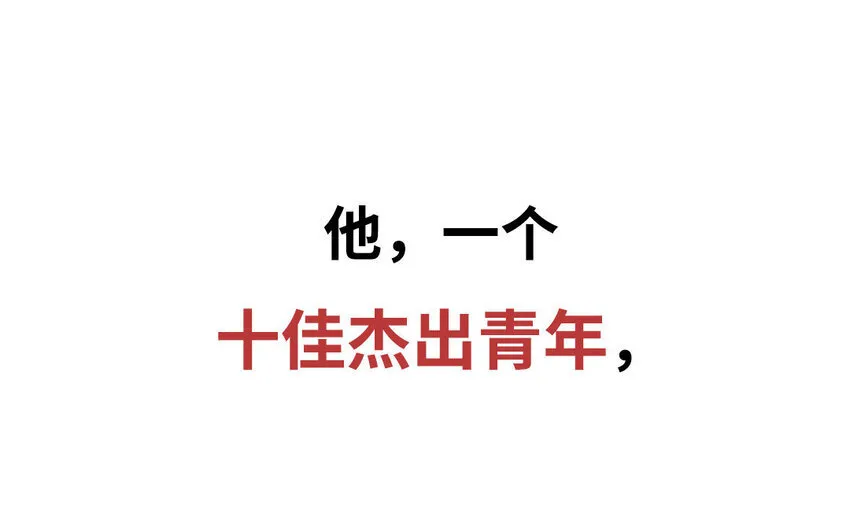 听我解释啊