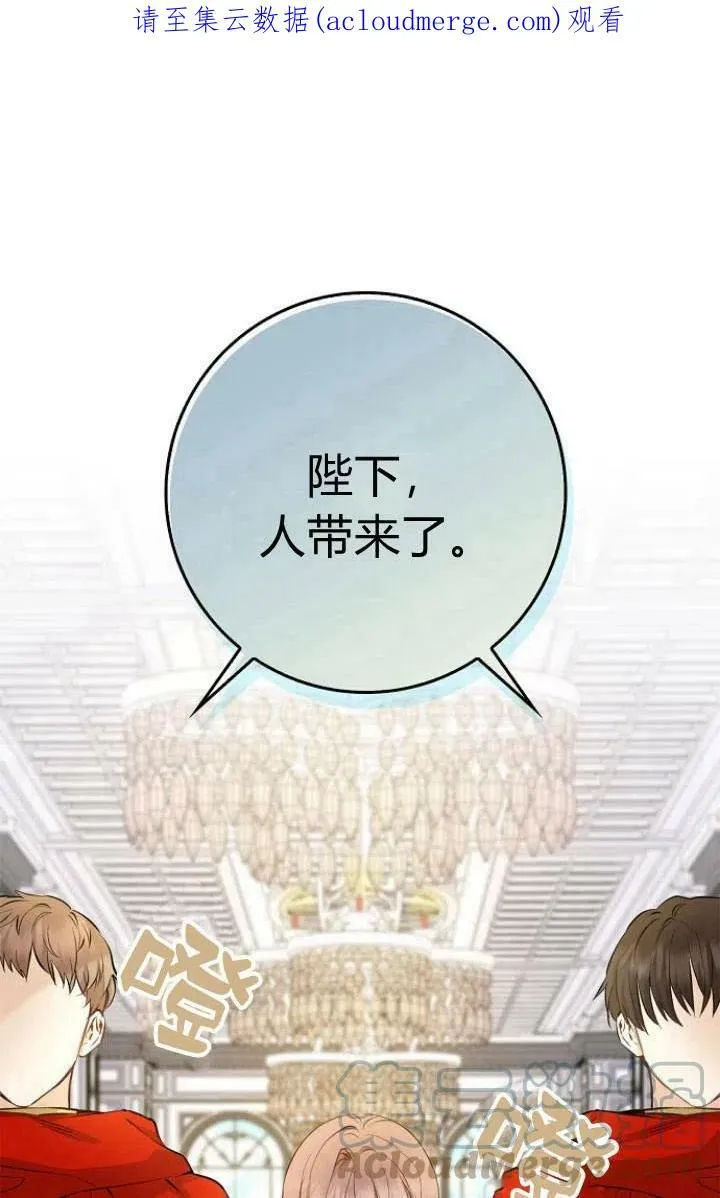 我的暴君变成小孩儿了