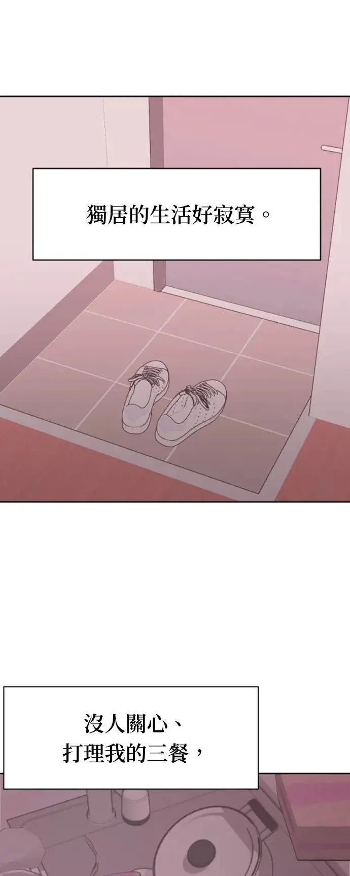 我家妹妹是狗狗