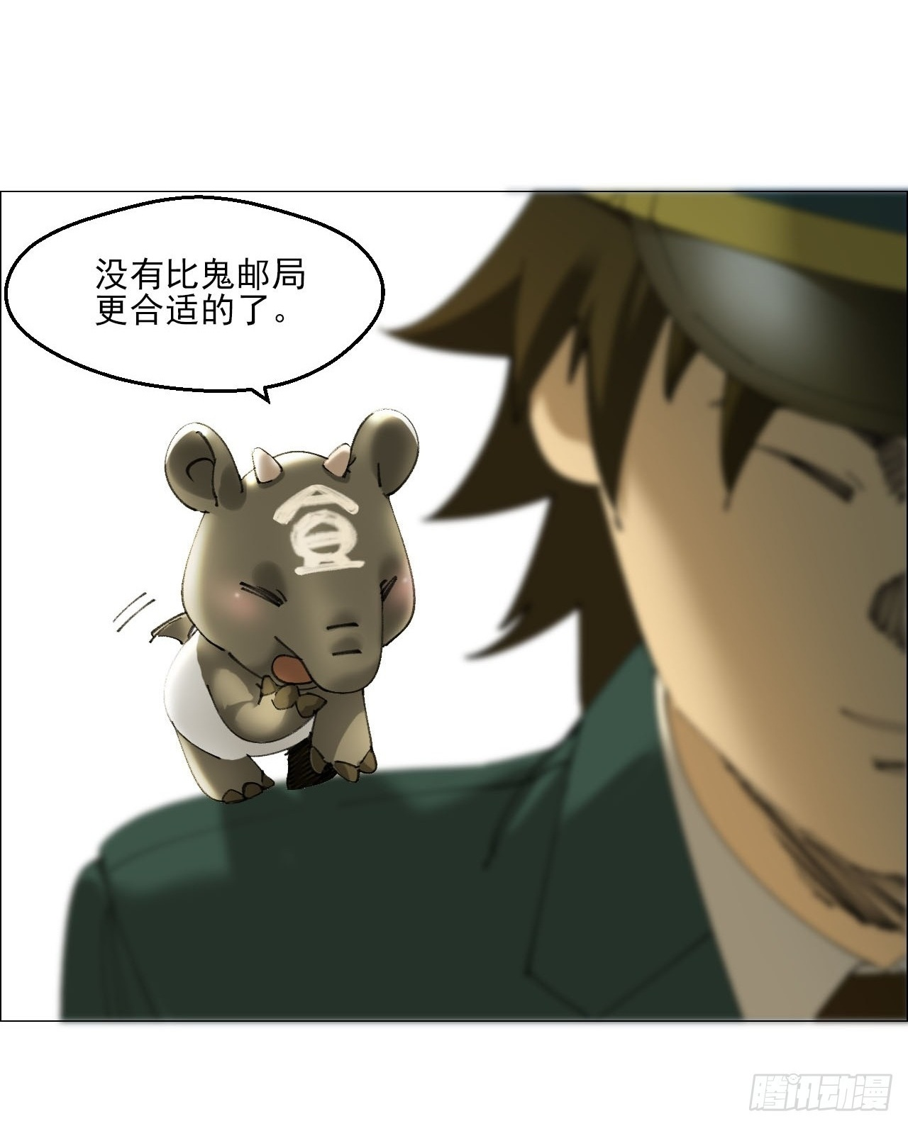 第75页
