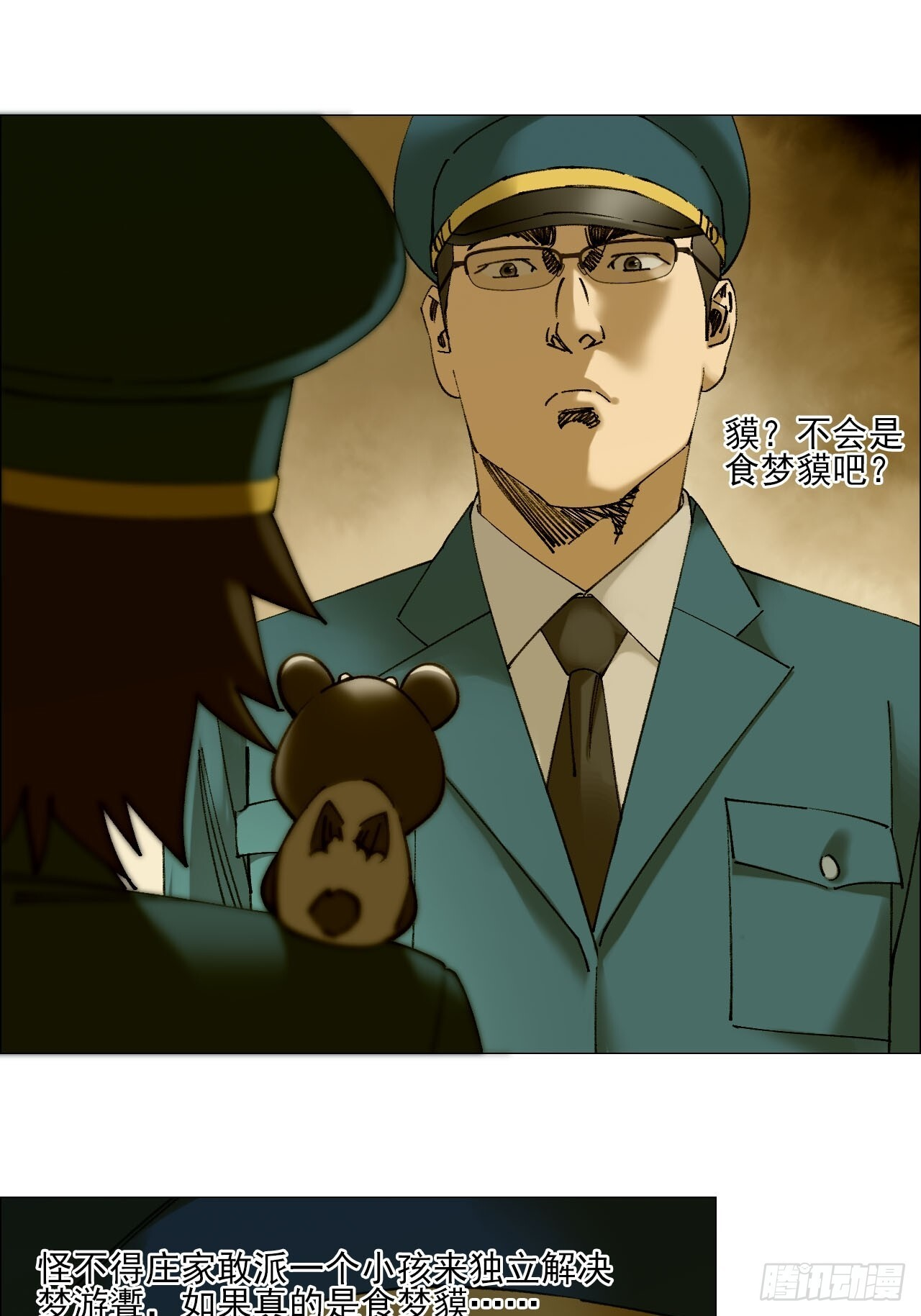 第84页
