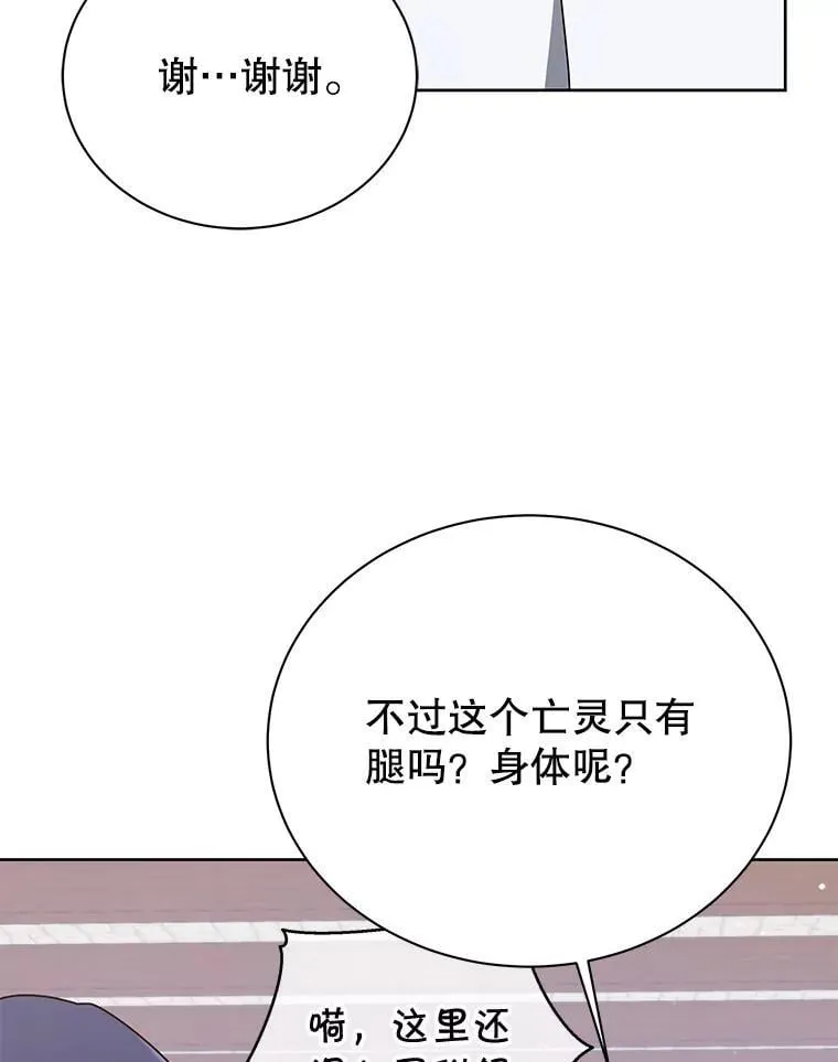 第366页