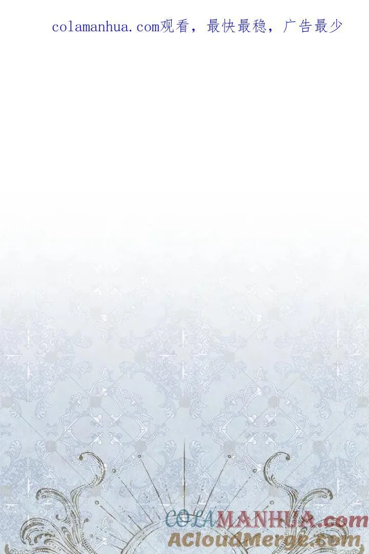 西格莉德