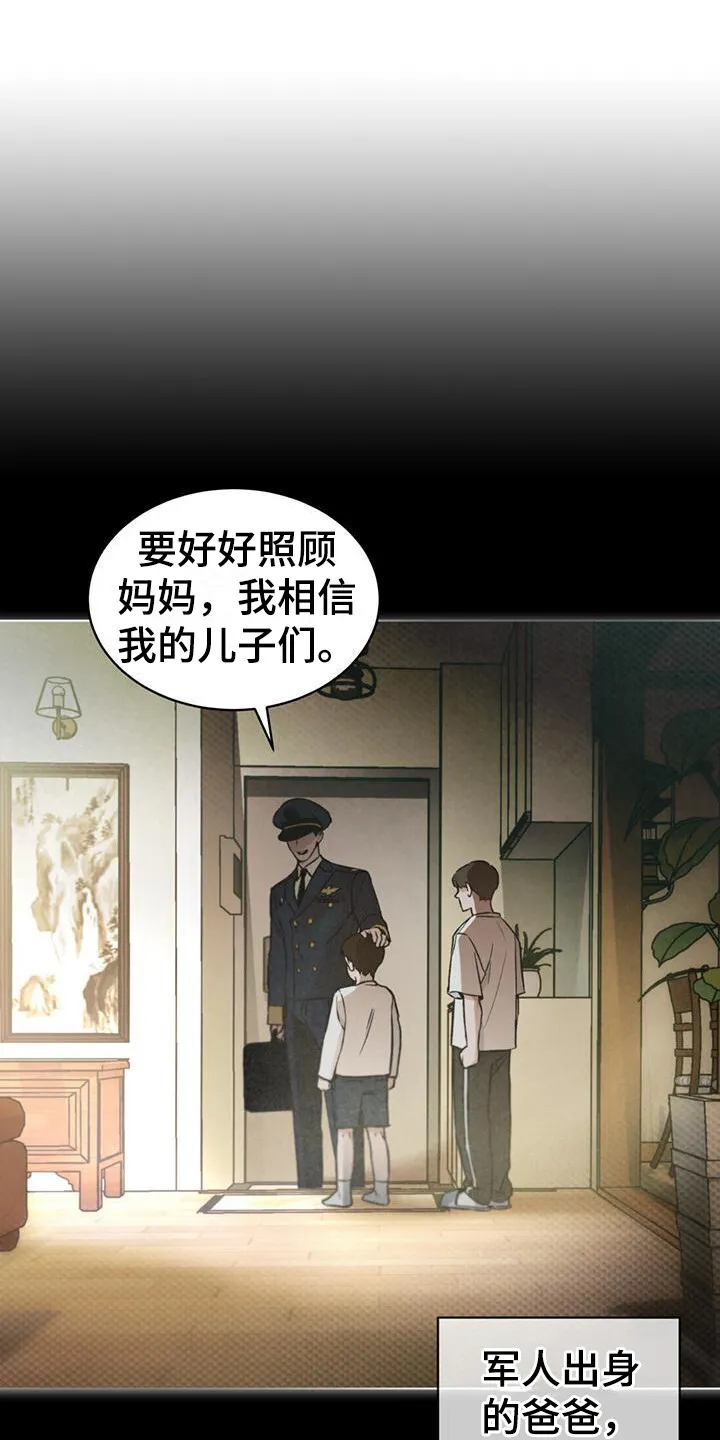 凶险任务