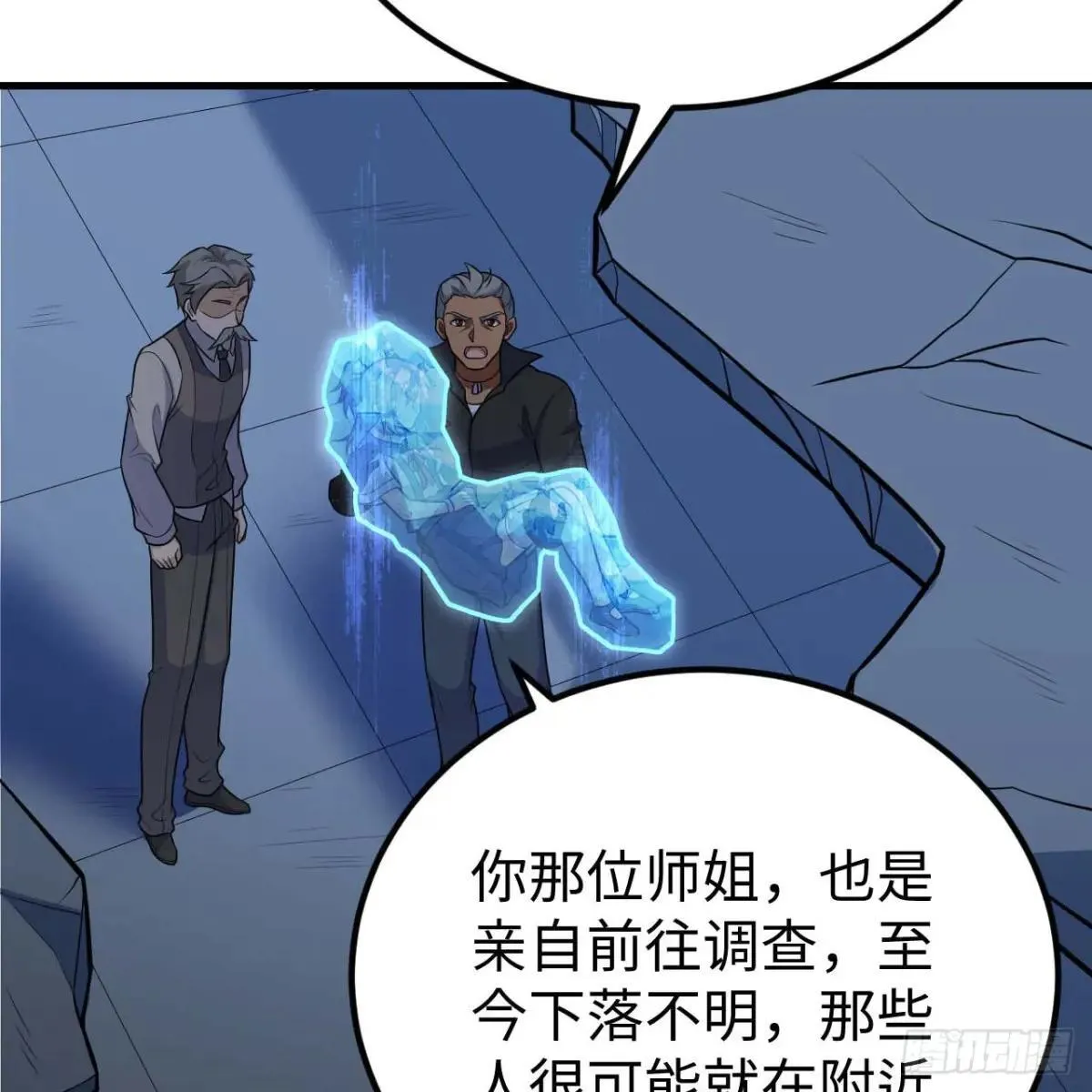 第90页